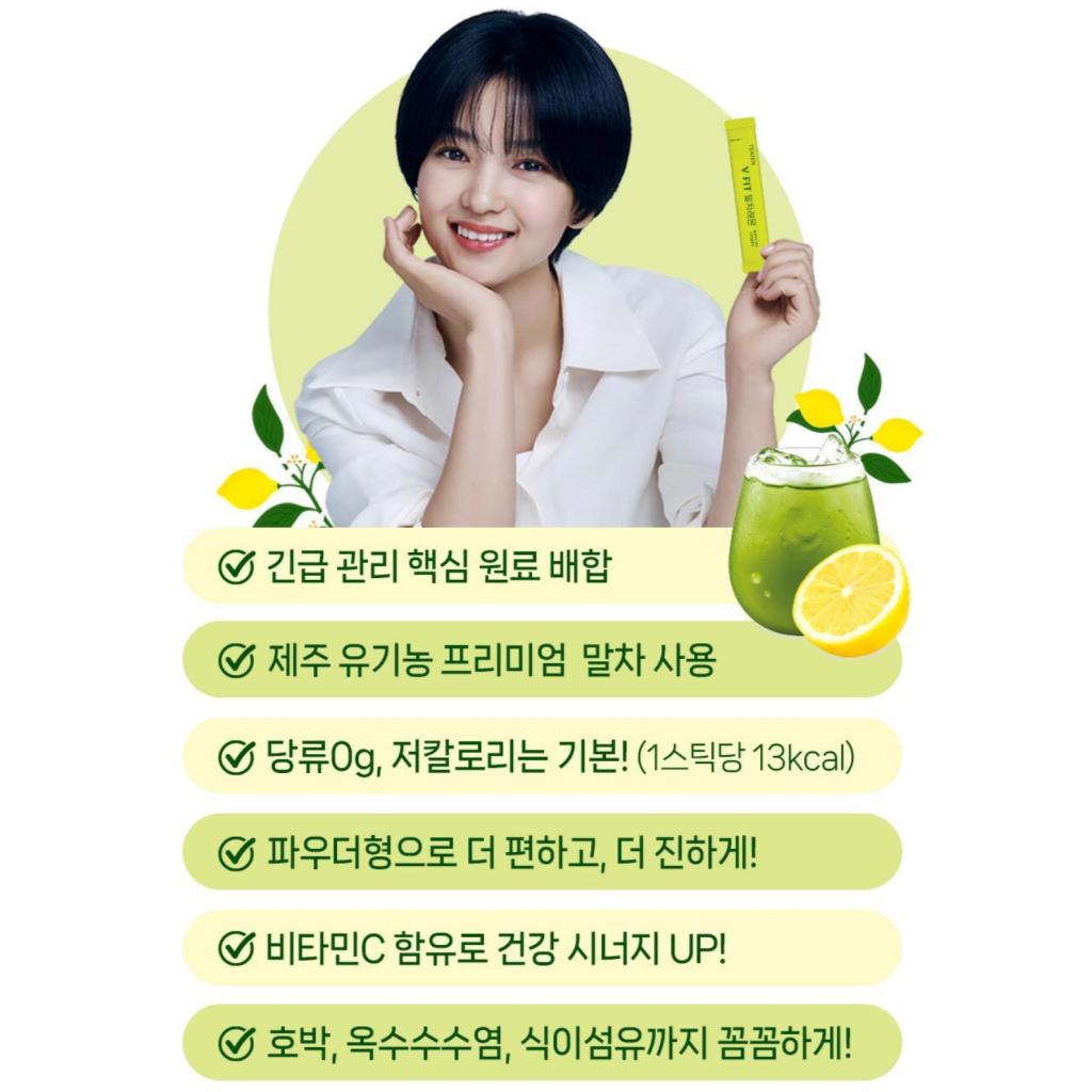 Teazen V-Fit Matcha Lemon