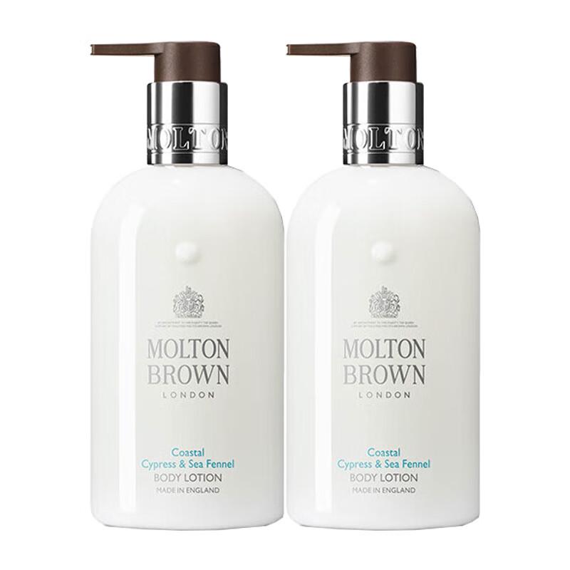 

Molton Brown Coastline Cypress Body Lotion Duo Set