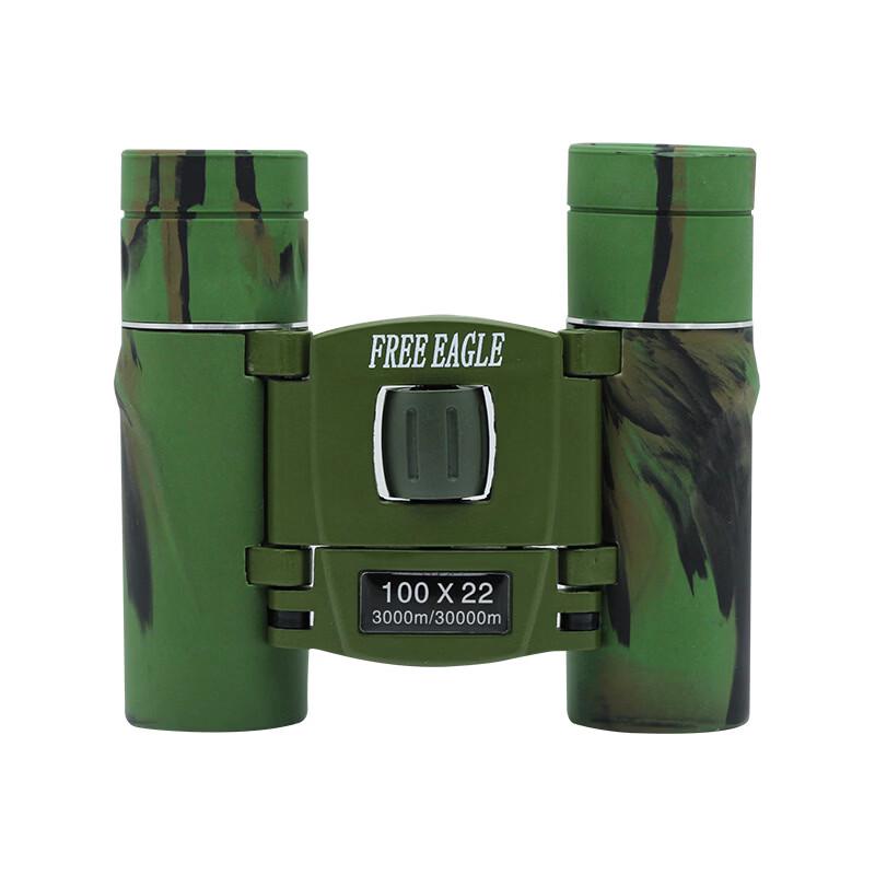 High-Power Compact Binoculars