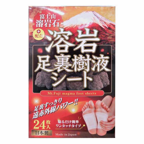 Mount Fuji Lava Stone Foot Sap Sheets (24 Sheets)