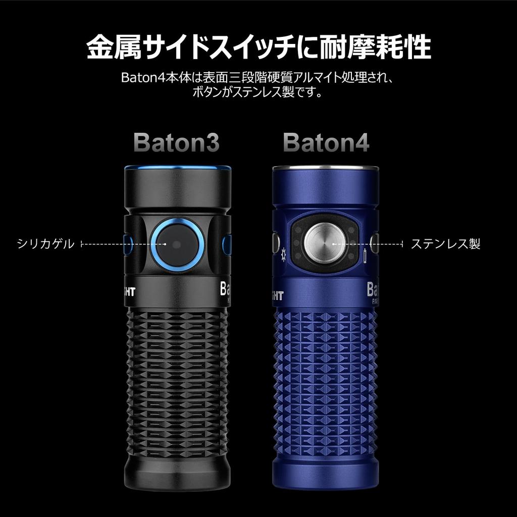 OLIGHT Baton 4 1300 Stepless Mini for IPX8 Emergency and Power Outage Preparedness Flashlight, Lumens, Compact, Powerful, Dimming, Flashlight,