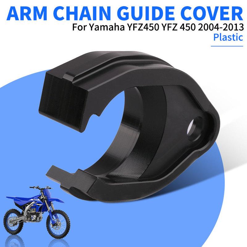 ATV Swingarm Chain Guide Cover For Yamaha YFZ450 YFZ 450 2004-2013