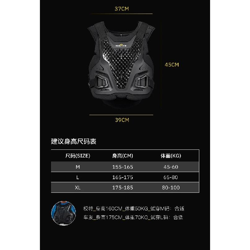 Motorcycle Riding Quick Release Vest External Armor Chest Back Protector Offroad Gear
