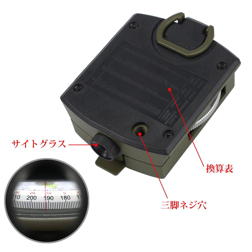 Justech Magnetic Compass with High Luminous Inclinometer, Precision, Foldable, Multifunctional, (Green)