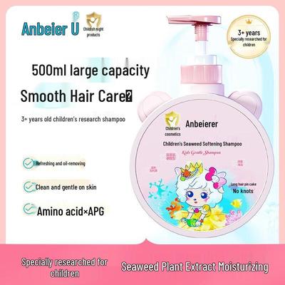 Anbeier Algen Weichmachendes Aminosäure Shampoo