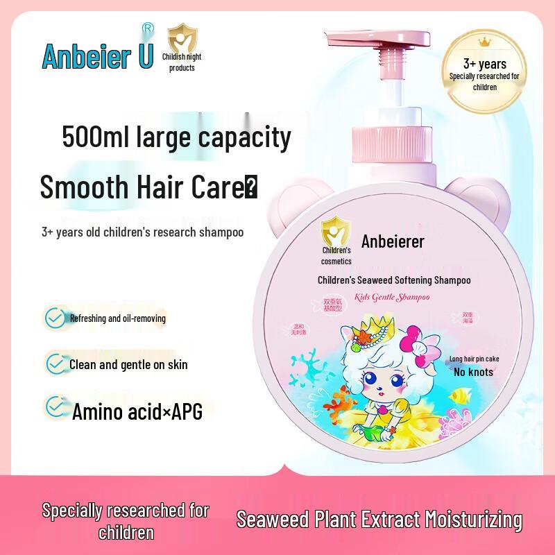 Anbeier Seaweed Softening Amino Acid Shampoo