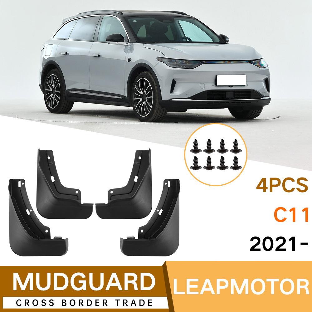 

Car accessories suitable for Leap Motor C11 2026-2026 fender leather car accessories армия зеленый