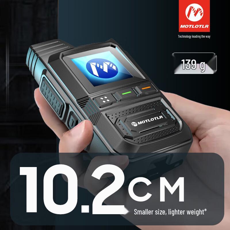 MOTLOTLR 4G Nationwide Long-Range Handheld Intercom (CN version)