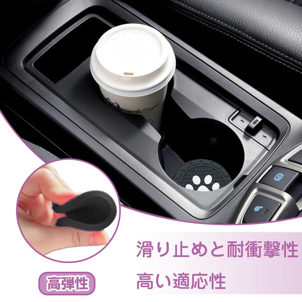 Non-Slip Car Coasters, Silicone Cup Holder, Footprint Drink Holder, Heat-Resistant, Washable, Black, Round, 70mm Diameter, Pack of 2
