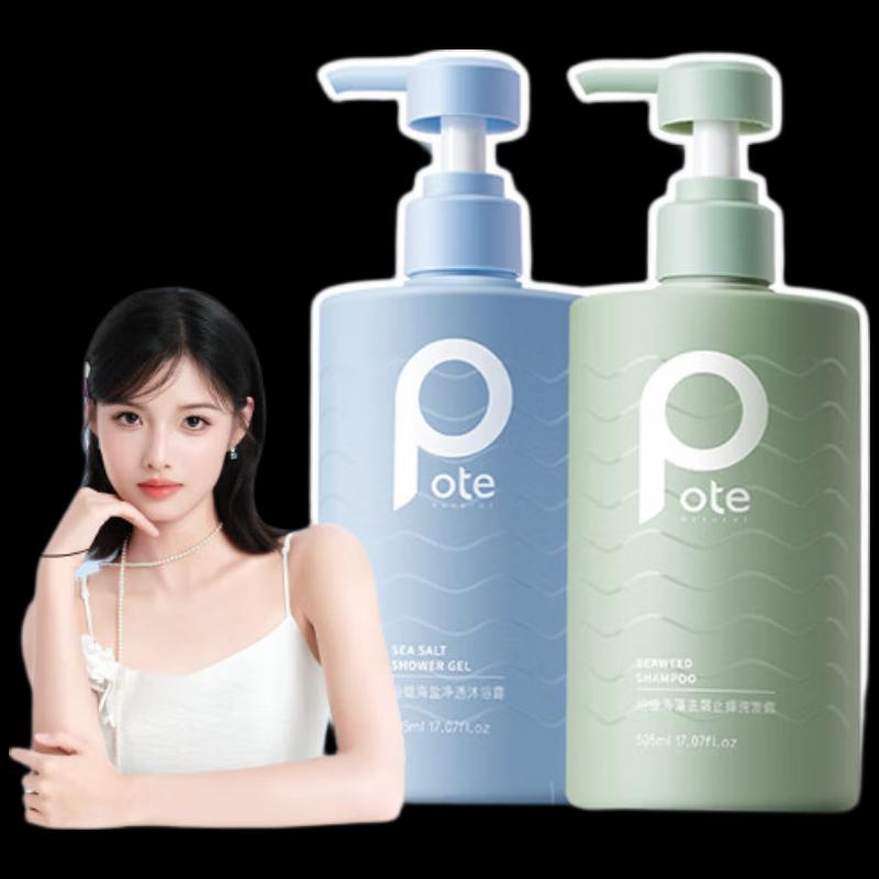 

BORTHE Anti-Dandruff & Oil Control Sea Salt & Seaweed Wash Set