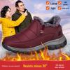 Women's Waterproof Non-slip Velvet-Lined Extra Wide Walking Shoes for Winter