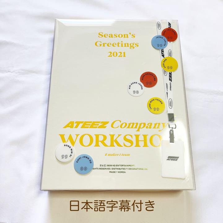 

[USED] ATEEZ Seagreen 2021