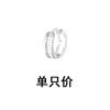 High-Quality Earrings For Women, Simple Inlaid Square Zircon Circle Ear Buckles, French Cold Wind, No Need To Pick Them Up When Sleeping