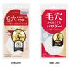 Kokuryudo - Point Magic PRO Pressed Powder SPF 50+ PA++++