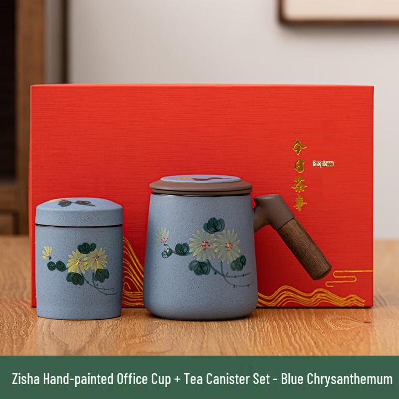 Hand-Painted Ceramic Mug and Tea Caddy Set