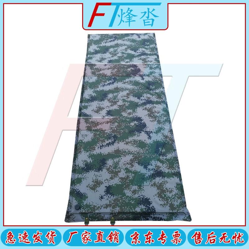 Fēngtā Thickened Digital Camo Self-Inflating Camping Mat