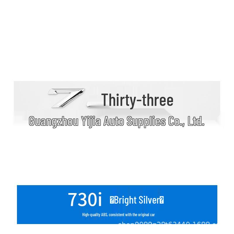 Compatible with BMW 7 Series: 730Li, 740Li, 730d, 745d, 760i Rear Tail Emblem Sticker
