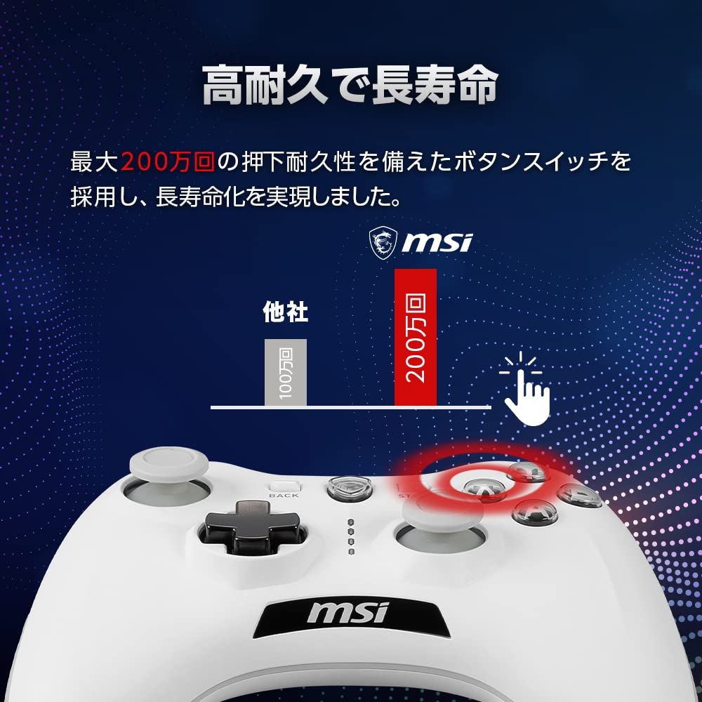 MSI Gamepad Kontrolcüsü FORCE GC30 V2 BEYAZ Ayrılabilir KB605 Kablolu/Kablosuz D-pad