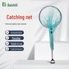 Baishelian Security Capture Net
