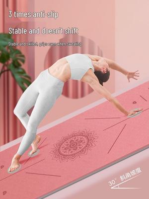 TPE rutschfeste dicke Yogamatte für Fitness & Tanz