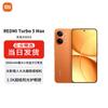 Смартфон Xiaomi Redmi Turbo 5 Max 5G (Китайская версия)