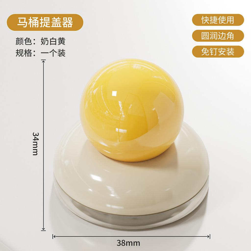 Suction Cup Toilet Lid Lift Does Not Dirty Hands, Toilet Seat Lid Lift Handle High Value Toilet Toilet Lid Lift Artifact