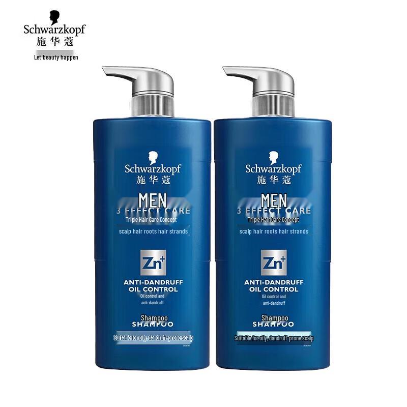 Schwarzkopf Men s Anti-Dandruff Oil Control Shampoo