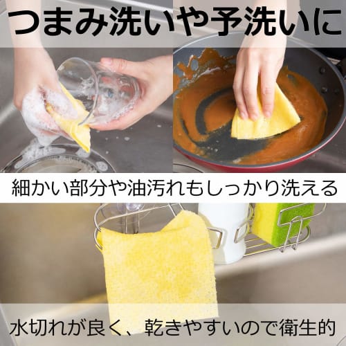 Strix Design Disposable Kitchen Sponges, 60 Sheets, Yellow, Scrub-Finished, Removes Stubborn Stains, Great for Washing Dishes and Cleaning, SA-129