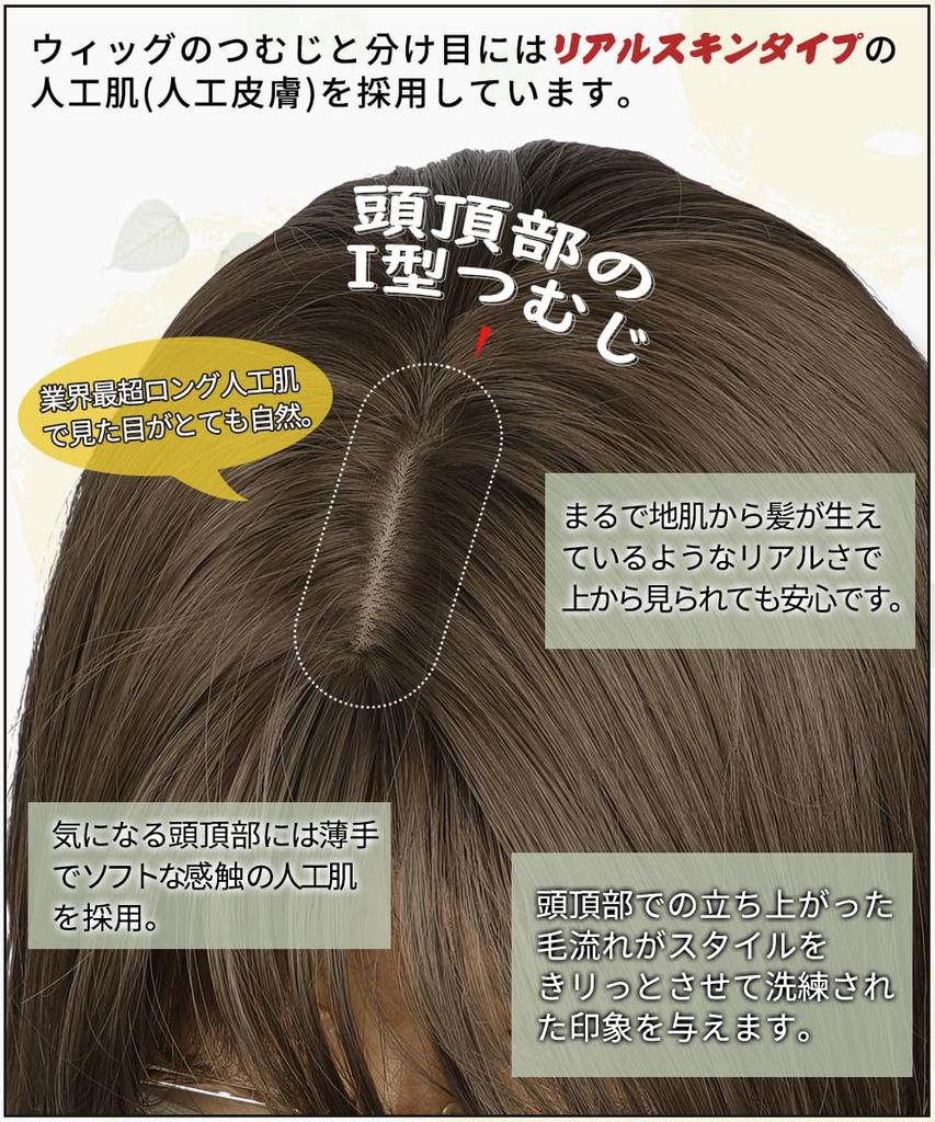 Aisiqueens Wig Medium Full Wig Women Crossdressing Ladies Straight Natural Small Face Cute Breathable Wig Heat Resistant Wig Wig For Everyday Use