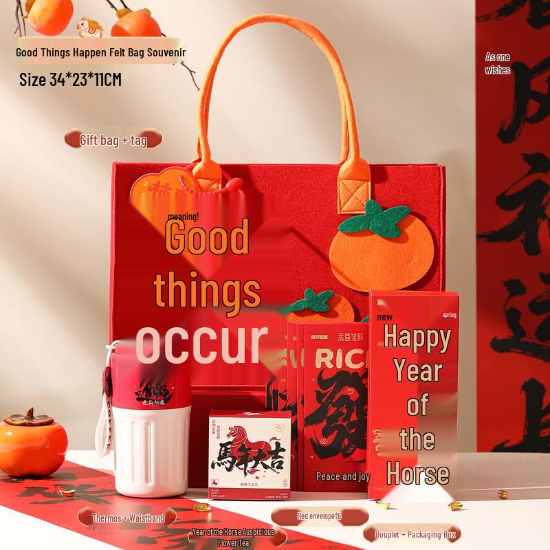 New Year Blessing Gift Set