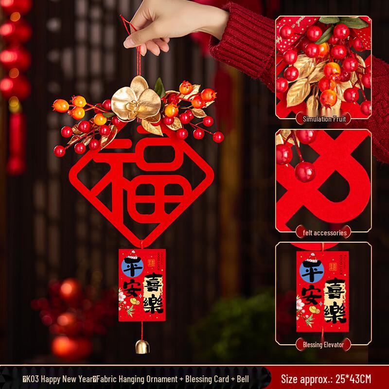 Shengbei Chinese New Year Lucky Fu Knot Hanging Decor