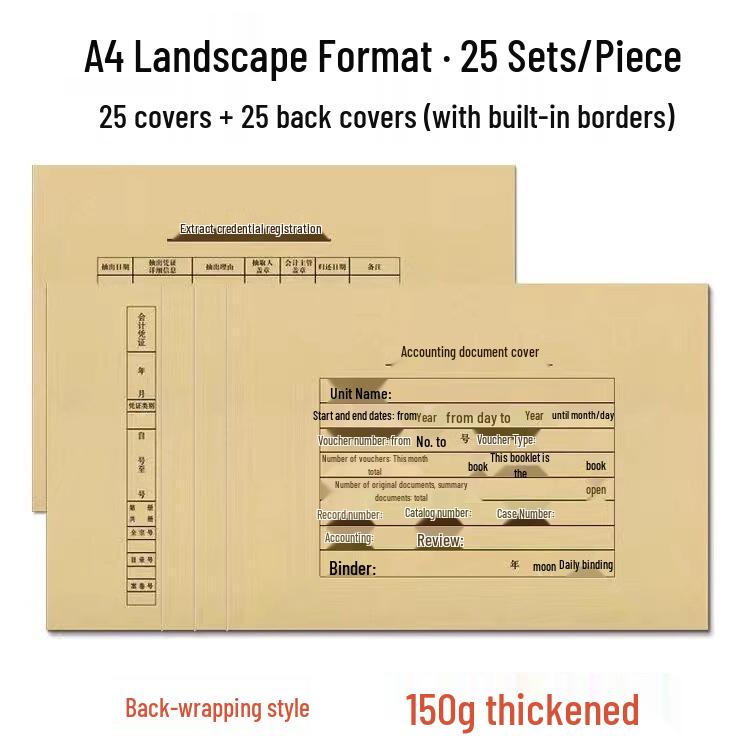 A4 Universal Voucher Cover: Horizontal/Vertical, Thickened, Wrap-around Binding for Accounting and Bookkeeping.