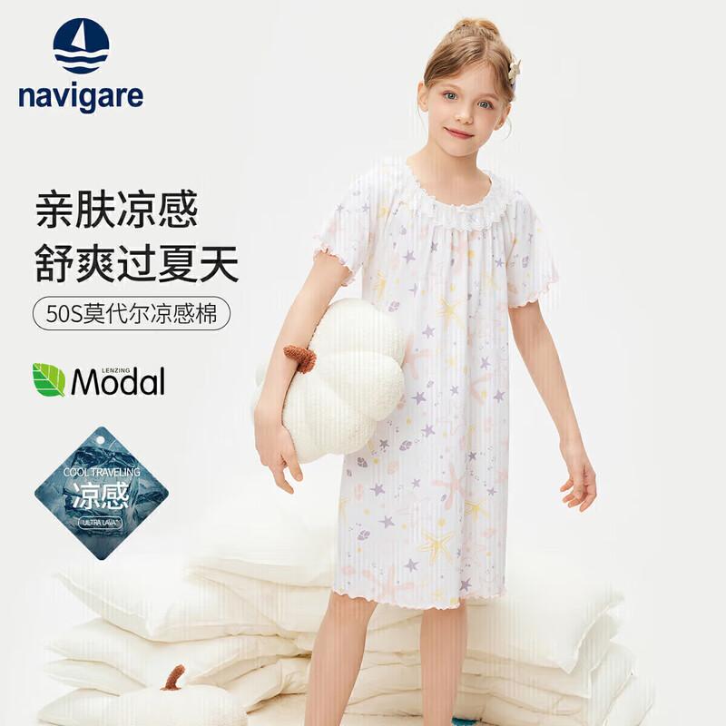 

Navigare Girls Star-light Short Sleeve Nightdress 120