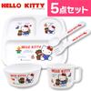 OSK Hello Kitty Tableware Set Children's BG-130