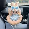 For Labubu Car Doll Safety Seat Kawaii Doll Plush Seat Car Air Aromatreatment Decoration Suit for All 17cm Dolls Car Interior
