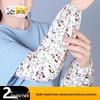 Yiceng Straight Loose Ice Silk Sun Protection Sleeves