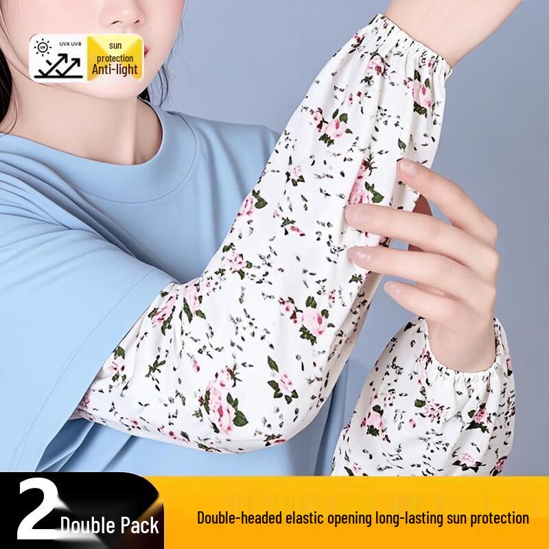 Yiceng Straight Loose Ice Silk Sun Protection Sleeves