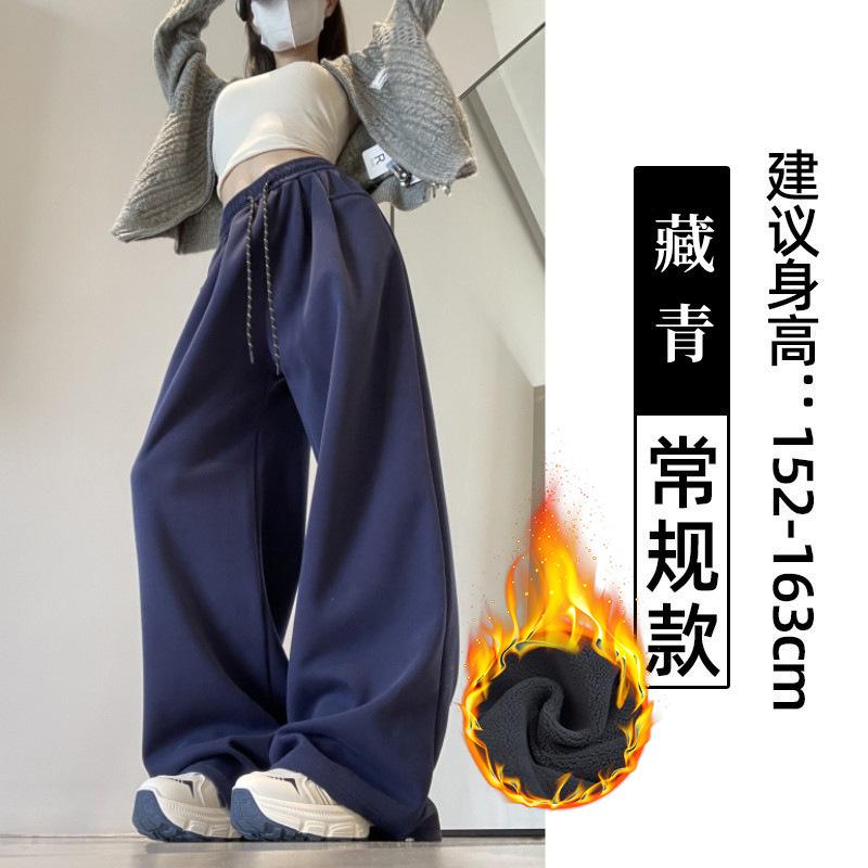 White wide-leg pants women's spring and autumn new high-waisted mopping and thin loose straight sweatpants casual sports trousers
