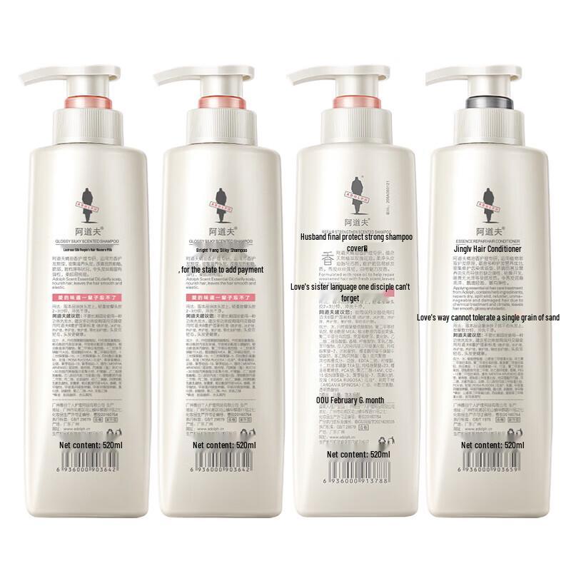 

Adolph Shine Repair Hair Care Set