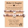 Pink Zebra Bracelet Set with Butterfly, Bear, and Heart Pendants - Mother-Daughter Best Friend Gift for Women