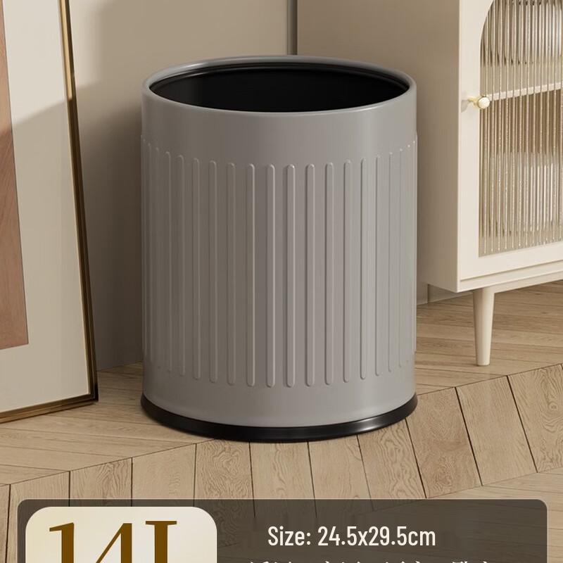 Yuzhuxun Light Luxury 14L Round Metal Trash Can
