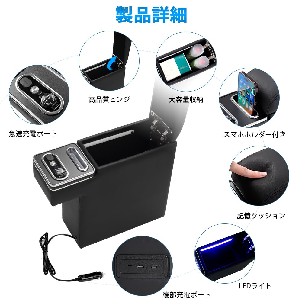Auto Spec Toyota Probox Succeed Armrest Console Box August 2014 with Quick USB Storage Drink Smart Console Large Interior Custom Easy Fatigue