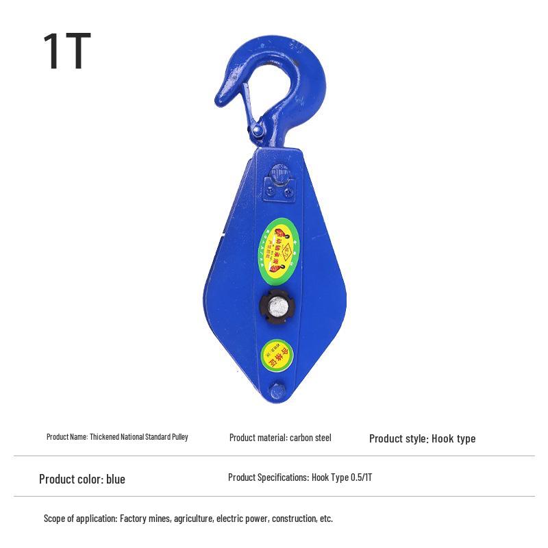 Multi-functional Steel Wire Rope Pulley Hook with Bearing