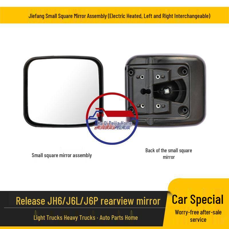 JH6 Electric Rearview Mirror Accessories: Left/Right Reflective Reversing Lens & Outer Shell
