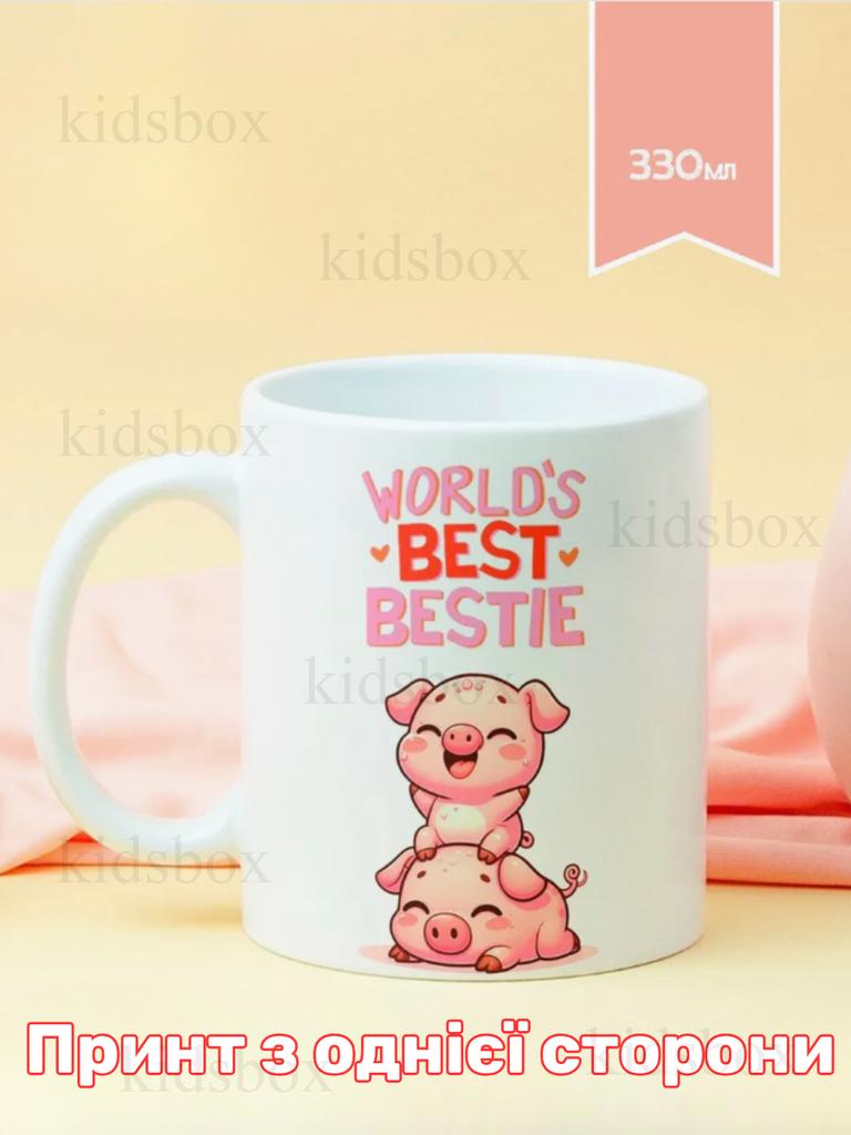 Кружка Лучшие друзья с принтом керамическая чашка World's Best Bestie 330 мл 