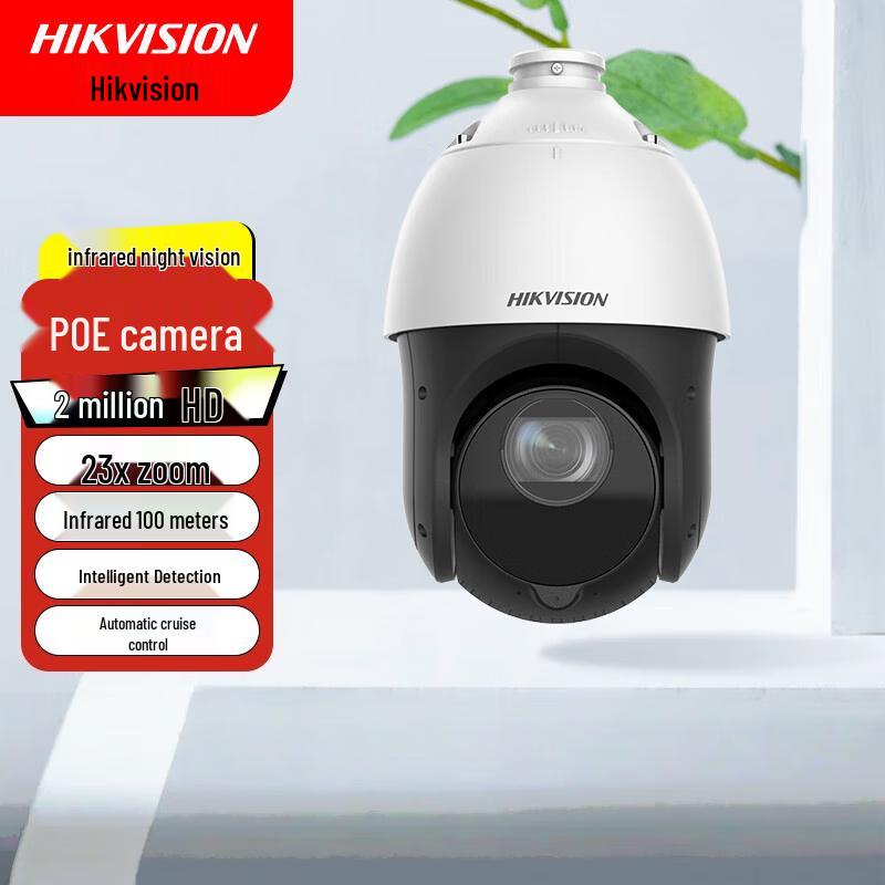 Hikvision Outdoor PTZ Dome Surveillance Camera (CN version)