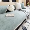 Textured Sofa Cushion Universal In All Seasons  New Sofa Seat Cushion Light Luxury High-End Non-Slip Sofa Cover
