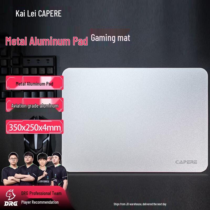 CAPERE Ice-Cool Metal Gaming Mouse Pad