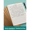 16k Language Exercise Book: Primary Grades 3-6, High & Junior High - Kraft Paper Grid Notebook