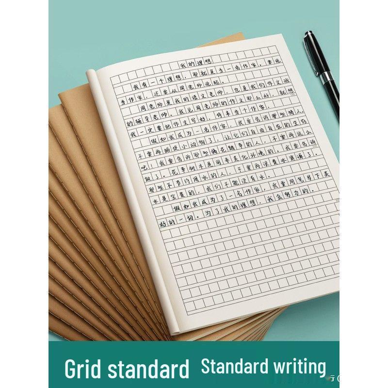 16k Language Exercise Book: Primary Grades 3-6, High & Junior High - Kraft Paper Grid Notebook
